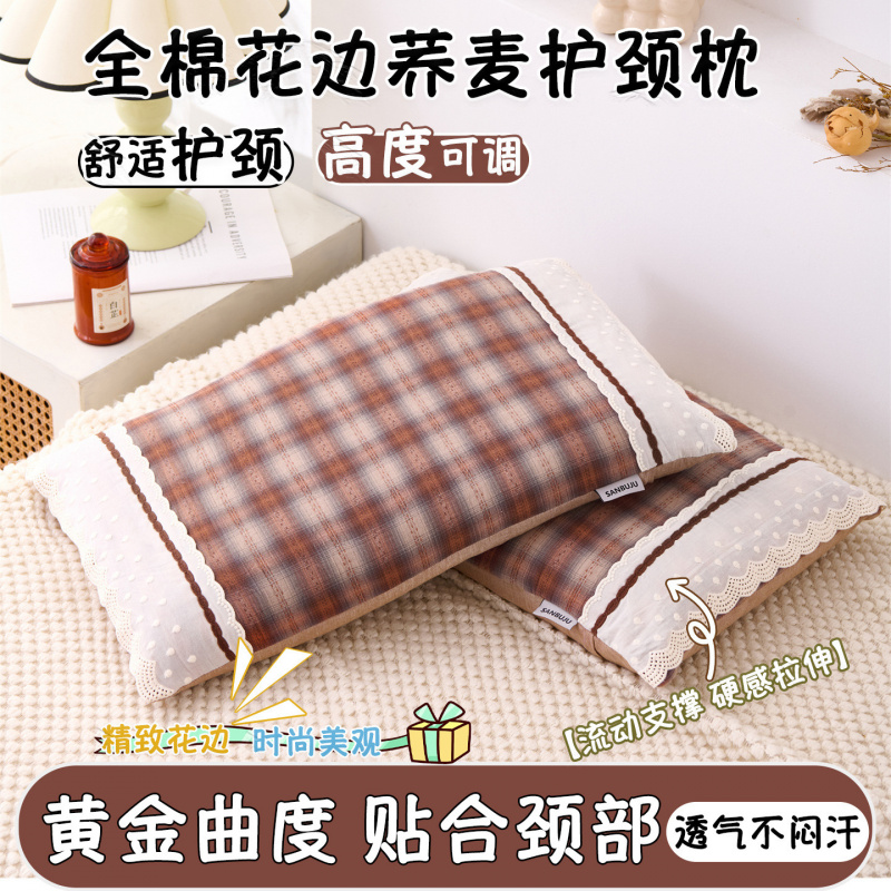 小清新花边荞麦壳枕头枕芯护颈椎助睡眠成人午睡家用单人一只整头