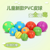 ZXZ 儿童皮球 1-3岁幼儿园专用婴幼儿学生小孩宝宝无毒篮球弹力拍拍球