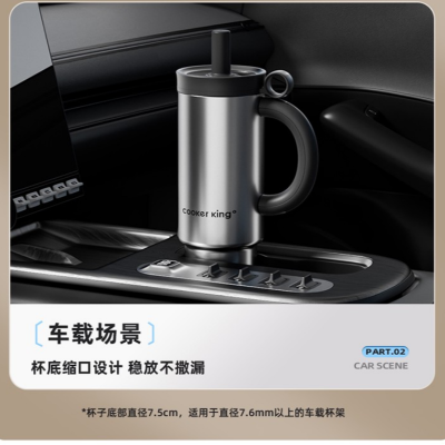 炊大皇环球系列冰霸杯1050ml(钢本色)