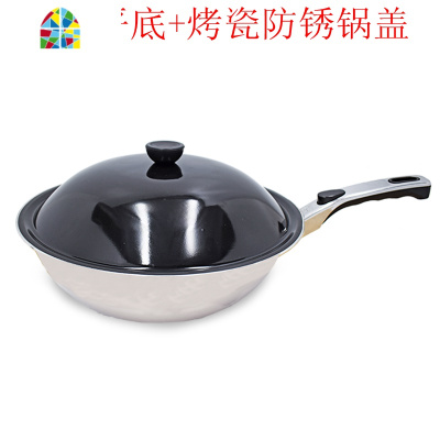 轻薄款304无涂层燃气电磁炉平底圆底尖底家用304不锈钢炒锅 FENGHOU 32cm圆底