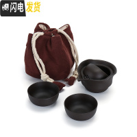 三维工匠快客杯便携式旅行茶具套装家用一壶一二两杯陶瓷户外汝窑茶壶 紫砂(一壶二杯)+暗红布袋