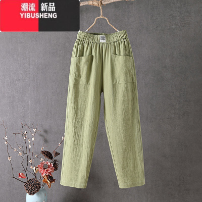 YIBUSHENG单/两件装 季棉麻休闲裤女韩版宽松显瘦直筒裤九分哈伦裤子