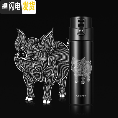 三维工匠保温杯男士防摔 茶水分离车载杯子泡茶杯喝茶跳盖水杯500 雅黑色530金猪