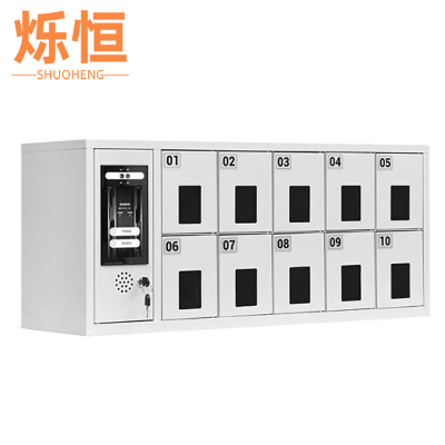烁恒智能手机充电柜10门台