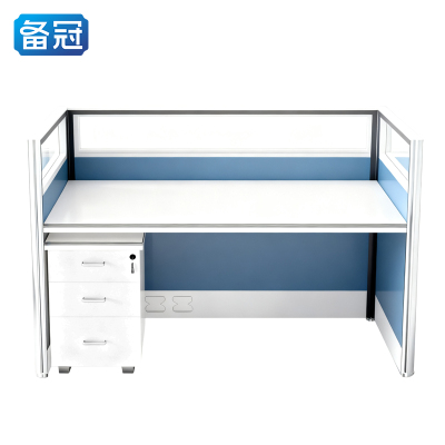 备冠 屏风工位 1.2*0.6m套