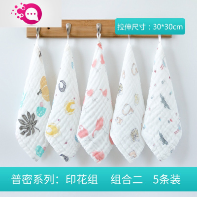 敬平婴儿口水巾超软洗脸毛巾儿童棉纱布小方巾宝宝洗澡巾新生儿用品普密6层纱布印花组合二5条装-围兜