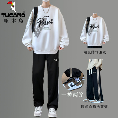 啄木鸟春秋季圆领长袖卫衣男打底衫青少年初高中学生潮流帅气套装