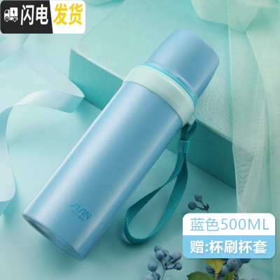 三维工匠儿童保温杯不锈钢男女小学生防摔水杯350韩版清新文艺水壶 浅蓝-500