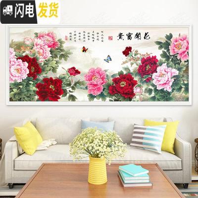 三维工匠花开富贵十字绣2019新款绣自己绣手工客厅家用线绣大幅 [棉线-满绣]180*80厘米[39色-多配30线量]