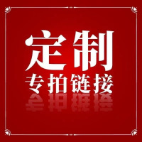 [定制专用链接]运动POLO衫3