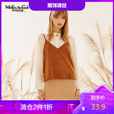 2件1.5折价：34.4-MECITY女纯色性感V领简约时尚打底亲肤雪纺吊带衫