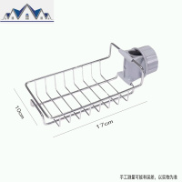 不锈钢水龙头置物架收纳架厨房浴室挂篮海绵抹布架沥水免打孔 三维工匠