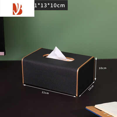 三维工匠纸巾盒轻奢风创意家用客厅茶几简约橙色皮质多收纳抽纸盒 黑色大号单用纸巾盒