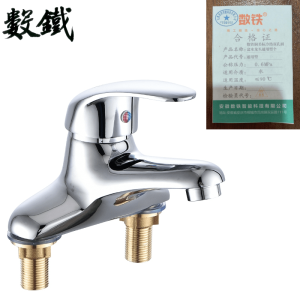 数铁铜美标冷热双孔面盆水龙头通用型个