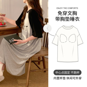 莫代尔夏季女士短袖睡裙薄款带胸垫可爱卡通休闲家居服大码可外穿