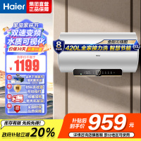 海尔(Haier)热水器电热水器60升家用储水式3300W变频速热一级能效金刚无缝胆镁棒免更换锆金全瓷WIFI智控PZ3