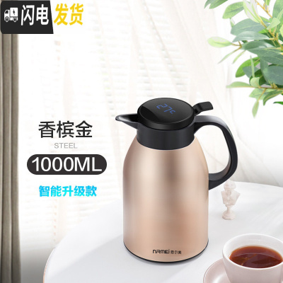 三维工匠智能保温壶家用保温水壶大容量便携热水瓶玻璃内胆暖壶暖瓶小型 香槟金1000[智能显温](不保温换新)