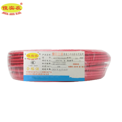 傻实在 电线 国标塑铜线 单芯股 100米/盘 BV 10mm² 请备注颜色 盘