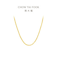 周大福绞丝链足金黄金项链素链锁骨链小版计价(工费:220元)EOF23