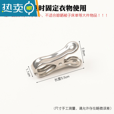 敬平全配304材质不锈钢夹子 晾晒衣夹防风夹 弹簧铆钉均为304材质衣夹 [全配304小圆头夹]20个