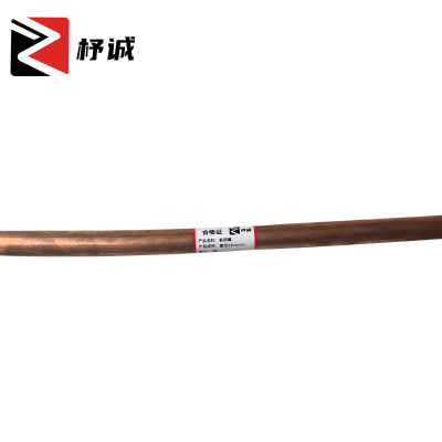 杼诚紫铜棒直径23mm2m/根