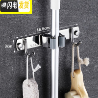 三维工匠拖把挂钩强力粘胶扫把免打孔墙壁挂架拖布夹收纳卫生间置物架 1卡夹2挂钩