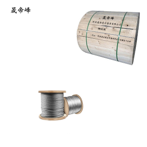 晟帝峰 钢绞线 GJ-100 米