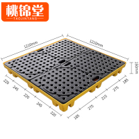 桃锦堂塑料托盘50L个