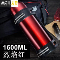 三维工匠旅行保温壶大容量 2保温杯男士不锈钢超大户外便携车载保温水壶 红色1600送小碗+背带无杯套