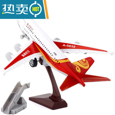 金属仿真A380南航东航海南航空合金飞机模型玩具客机可开舱门真智力海南航空舱门可开含登机梯-