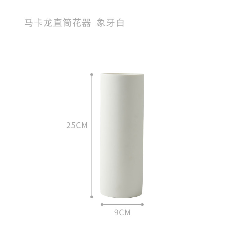 北欧直筒花瓶陶瓷摆件居家客厅插花ins简约玄关电视柜装饰花器 三维工匠 松针绿花器+大丽菊把束花束组合