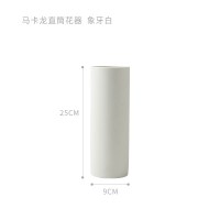 北欧直筒花瓶陶瓷摆件居家客厅插花ins简约玄关电视柜装饰花器 三维工匠 松针绿花器+大丽菊把束花束组合