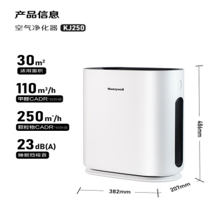 苏宁极物空气净化器KJ600F 600m³/h大风量 HEPA滤网除甲醛 PM2.5实时监测 智能APP远程操控
