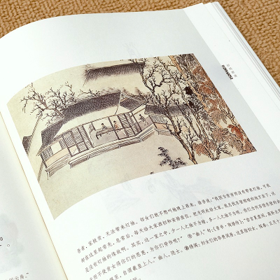 [M]笠翁对韵 注音朗读版 (清)李渔 著 -9787558160615