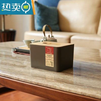 敬平创意北欧侧抽纸巾盒卫生间厕所卷纸筒家用客厅厕纸盒收纳盒纸抽盒 9001檀木棕