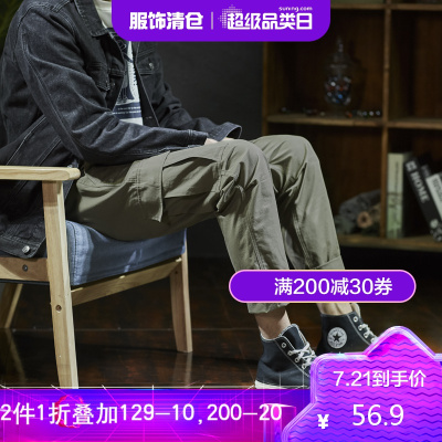 1折价56.9元-唐狮春裤子男新款港风工装裤男直筒潮牌休闲裤男宽松潮