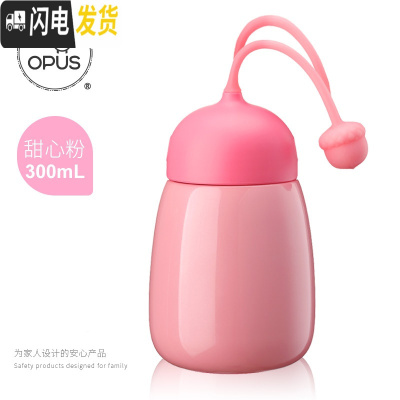 三维工匠保温杯女小巧便携保冷学生儿童人气迷你可爱不锈钢大肚水杯子 duangduang-粉