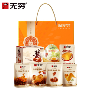 无穷 乐动缤纷礼盒 913g