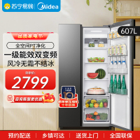 美的607升冰箱双开门对开门冰箱 一级能效双变频大容量风冷无霜智能家用电冰箱 BCD-607WKPZM(E) 布朗棕