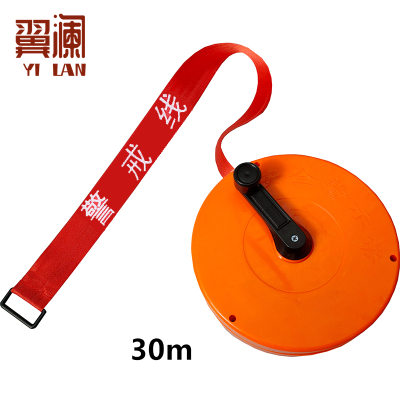 翼澜 警戒带30米个