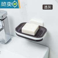 敬平卫生间肥皂盒壁挂沥水免打孔北欧香皂盒子双层大号放洗衣皂盒器 透灰短款