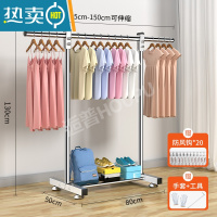 敬平不锈钢晾衣架落地卧室宿舍家用挂衣架室内阳台晾衣杆凉晒衣服架子 24mm全钢管★伸缩款1.5米+脚垫 大