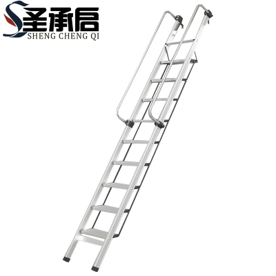 圣承启 扶手爬梯 十步个