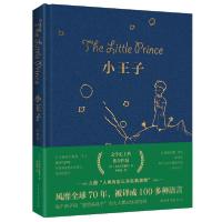 正版新书]小王子(法)圣埃克苏佩里9787511305206