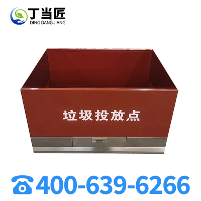 丁当匠金属果皮箱垃圾箱垃圾桶环卫果皮箱垃圾桶A178