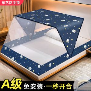 折叠蚊帐家用2022新款高级免安装儿童加密防蚊罩2021帐篷婴儿卧室