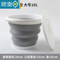 敬平车用后备箱折叠洗车水桶便携式车载旅行钓鱼多功能专用伸缩桶大号 [升级加厚带盖]灰色硅胶大号 10L[送收纳挂钩*2]