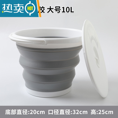 敬平车用后备箱折叠洗车水桶便携式车载旅行钓鱼多功能专用伸缩桶大号 [升级加厚带盖]灰色硅胶大号 10L[送收纳挂钩*2]