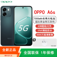 [全新]OPPO A6s 12GB+256GB 暮光蓝 7000mAh大电池 5000W超清影像 天玑6300芯 IP69防水 5G 智能手机 45W快充