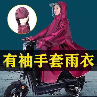 优旋(youeshone)雨披有袖双帽檐雨衣电动车自行车单人男女加厚加大防暴雨骑行雨披雨具